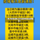 【黑河病情疫情,黑河病情疫情最新情况】