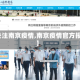 【关注南京疫情,南京疫情官方报道】