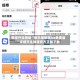 教程开挂辅助“微乐辅助器ios免费版”详细开挂教程官方正版下载