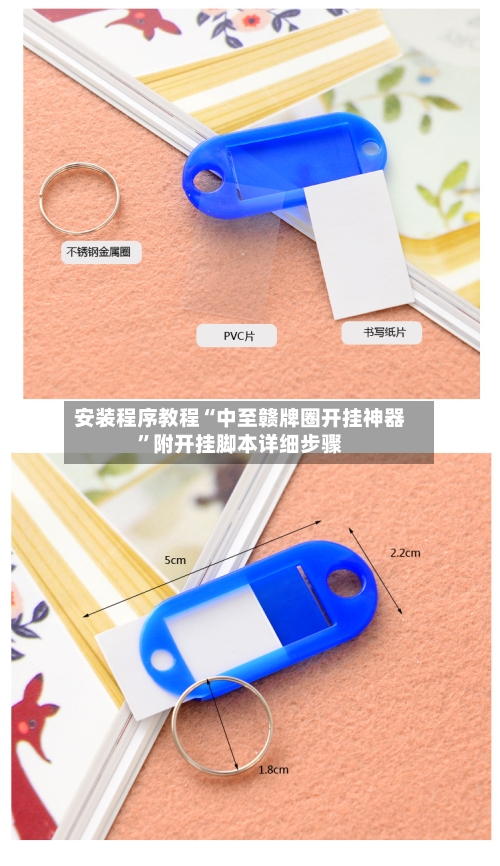 安装程序教程“中至赣牌圈开挂神器	”附开挂脚本详细步骤-第1张图片