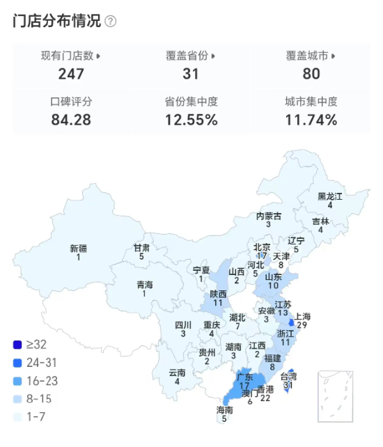 “月饼提货要等10月中旬” 哈根达斯超量卖券却备货不足	，承认“服务关闭，明年早来”