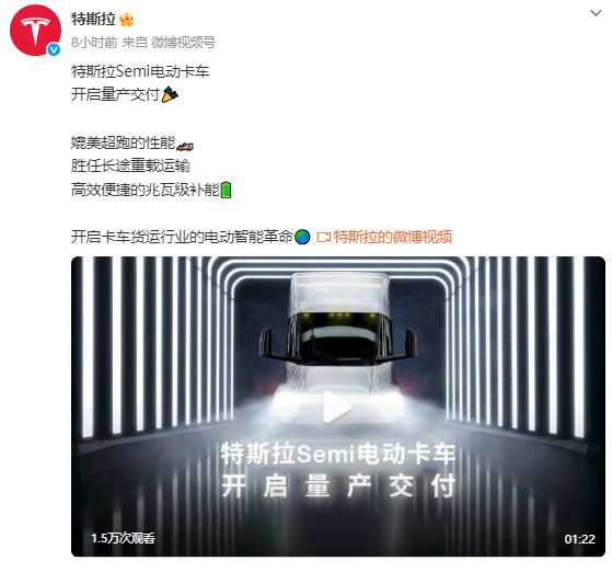 特斯拉 大动作！