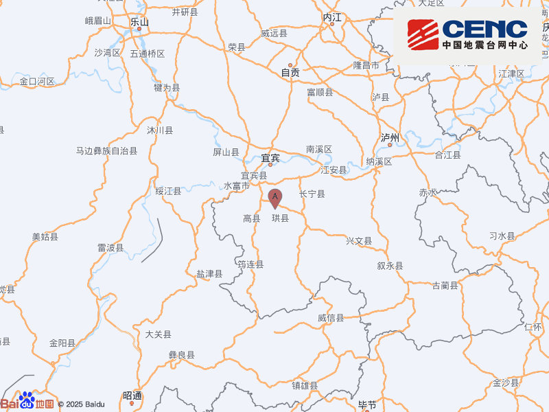 四川宜宾市高县附近发生3.3级左右地震