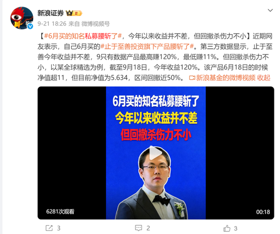 6月买的知名私募止于至善旗下产品腰斩了！投资者灵魂喊话，何理回应：依旧重仓存储