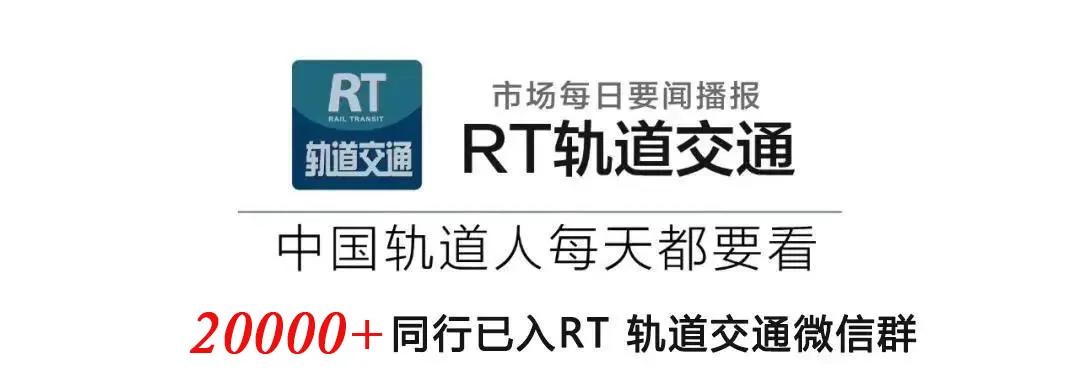 时代电气独立董事辞职