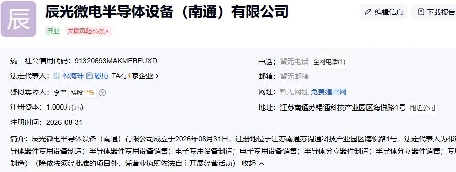 昔日10倍牛股，金辰股份的“第二曲线”是转型还是炒作？