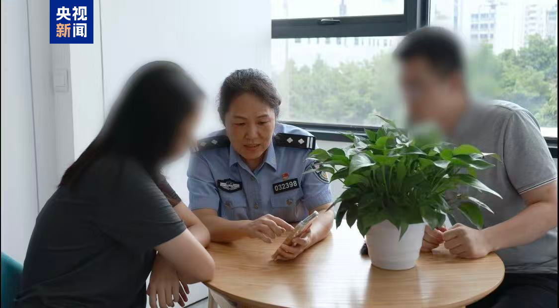 一女子轻信“内幕消息”险被骗280万 警方紧急拦截