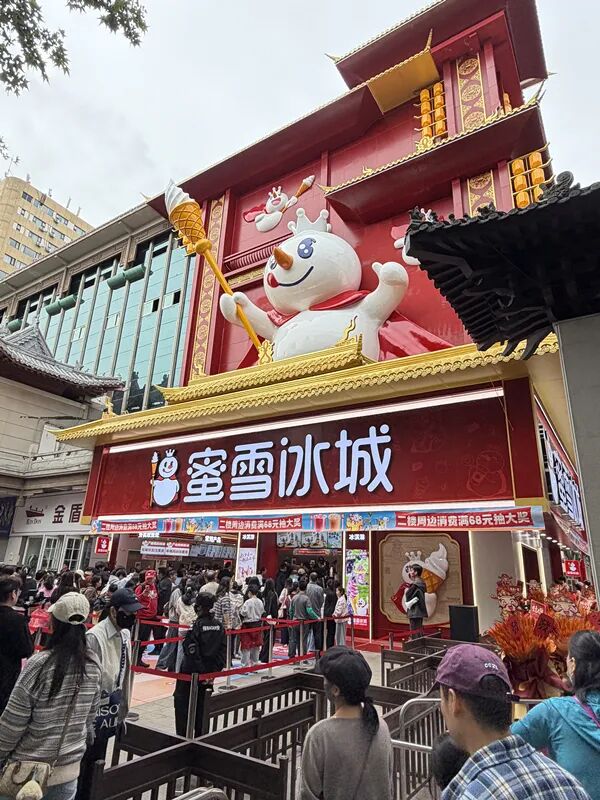 潮玩IP成文旅经济新密码：从“卖周边”到“造场景”