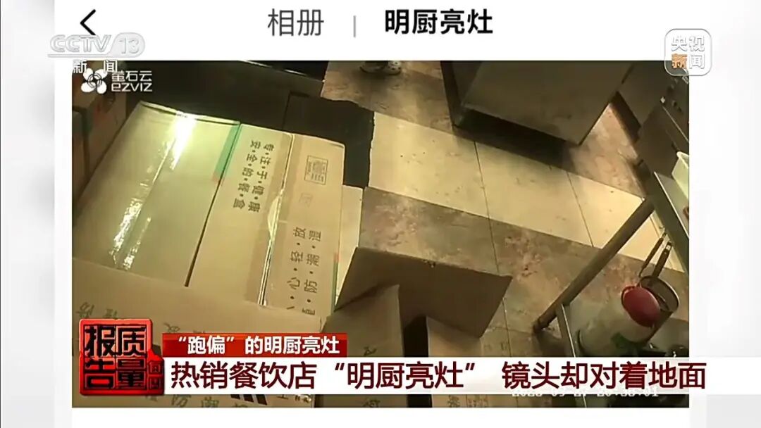被曝光后，湖南、湖北、云南迅速开展核查处置