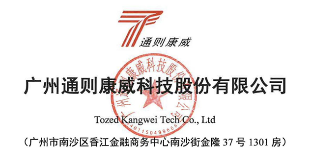节后首个新股申购来了！来自广州，产品境外销售占比超90%