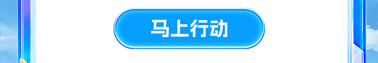 中国光大银行2027年秋季校园招聘正式启动！