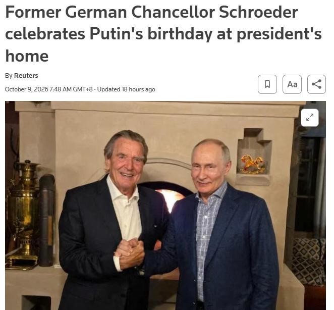 德国前总理施罗德出席普京生日庆祝活动 两人微笑握手