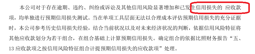 华创云信半年报债券信披失守：代码前后打架 起息日“穿越”？
