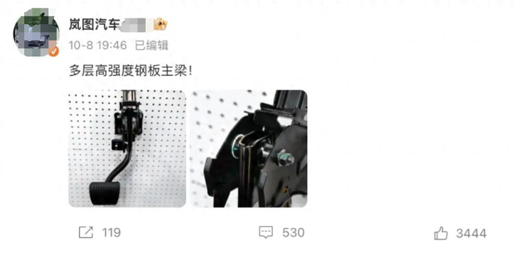 江淮汽车	，不聊断裂的刹车踏板，只来看一份被中金公司下调目标价的研报