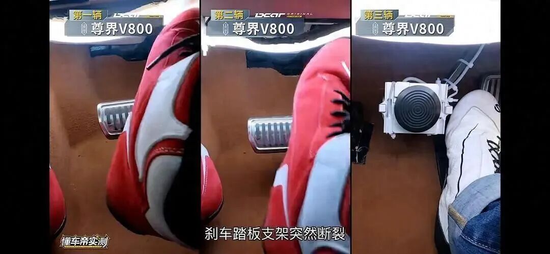 “尊界”事件的关键，始终只有两个字