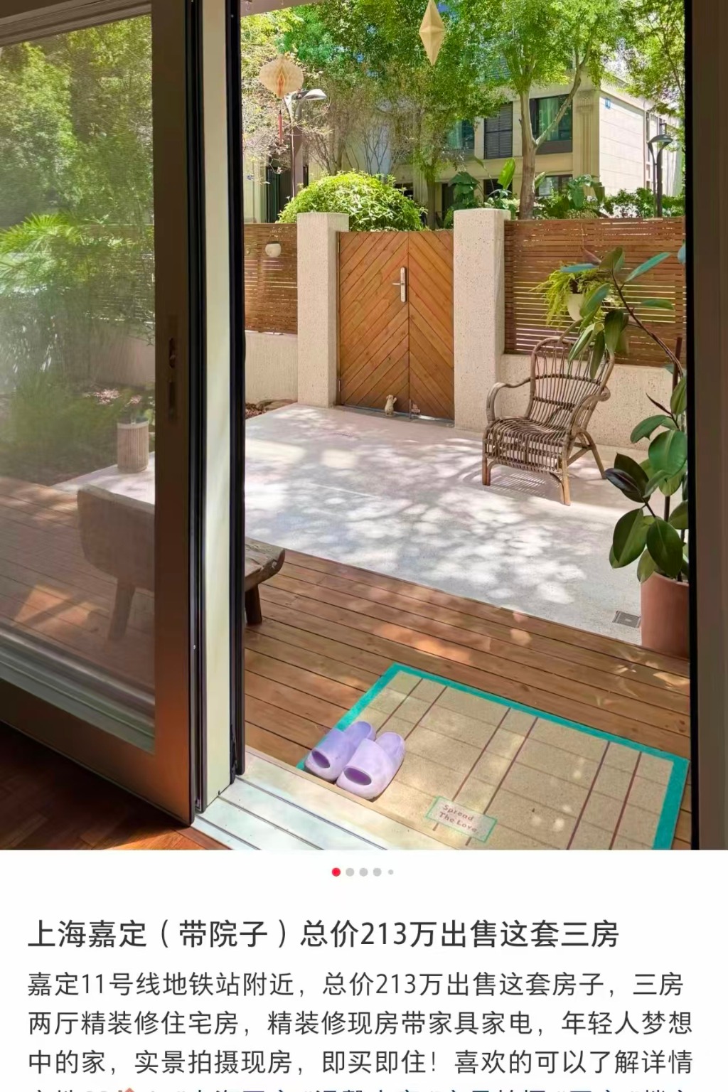 上海三房两厅带露台只要238万？12名网络发布虚假房源低价引流违法人员被抓