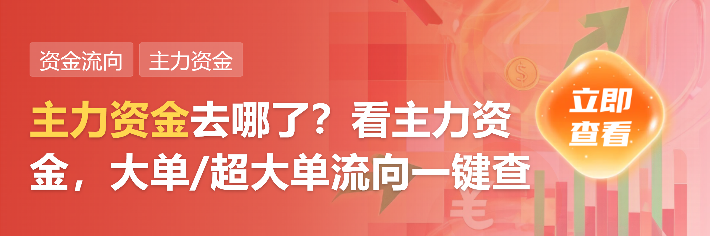 A股开盘：三大指数集体低开 算力硬件股跌幅居前