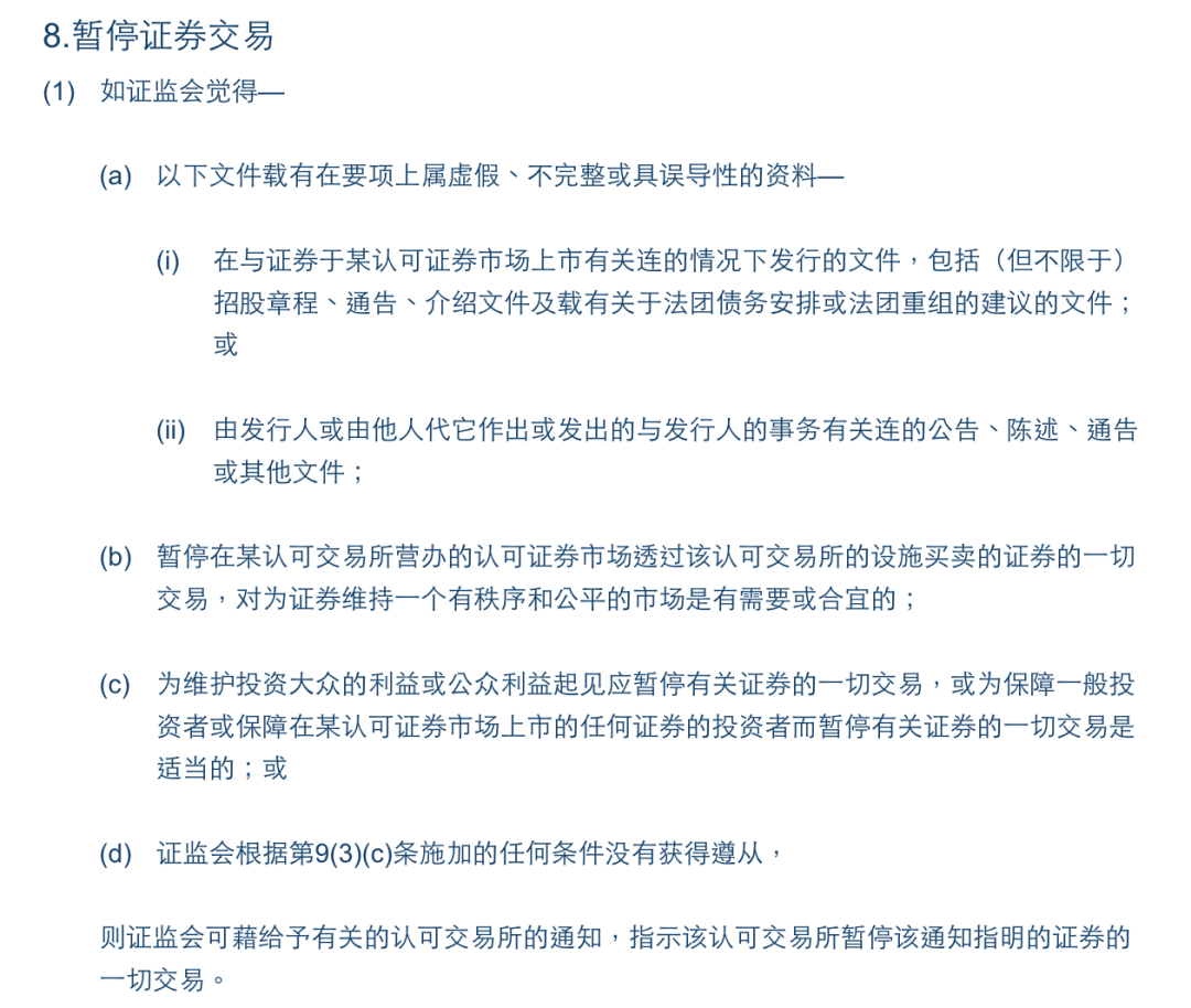 茶百道突发停牌！年内股价跌超36%