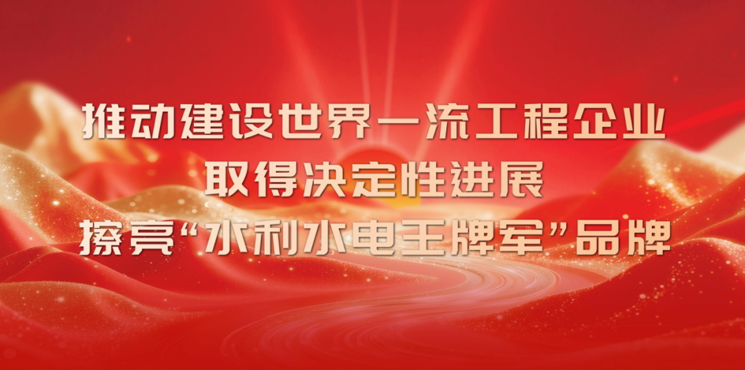 中国能建葛洲坝集团与京东集团共商合作