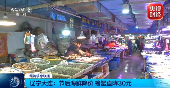 一斤直降30元！你爱吃的它 费用大跳水↓