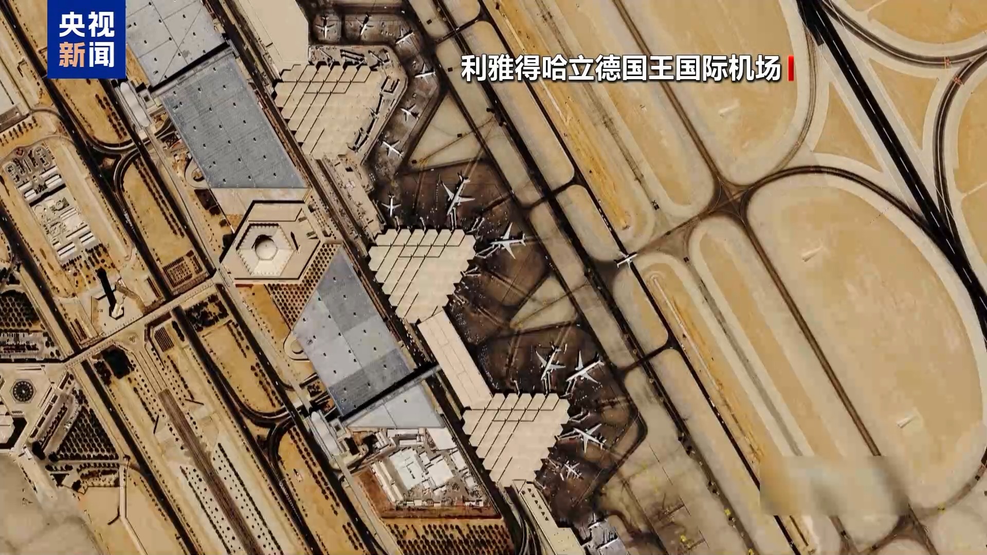胡塞武装称袭击沙特利雅得世界机场等目标