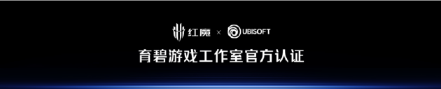 红魔12Pro+正式发布:首发RGB水冷与185Hz全面屏 到手价6499元起