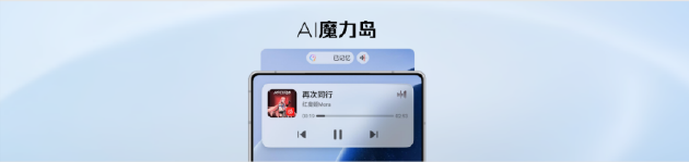 红魔12Pro+正式发布:首发RGB水冷与185Hz全面屏 到手价6499元起