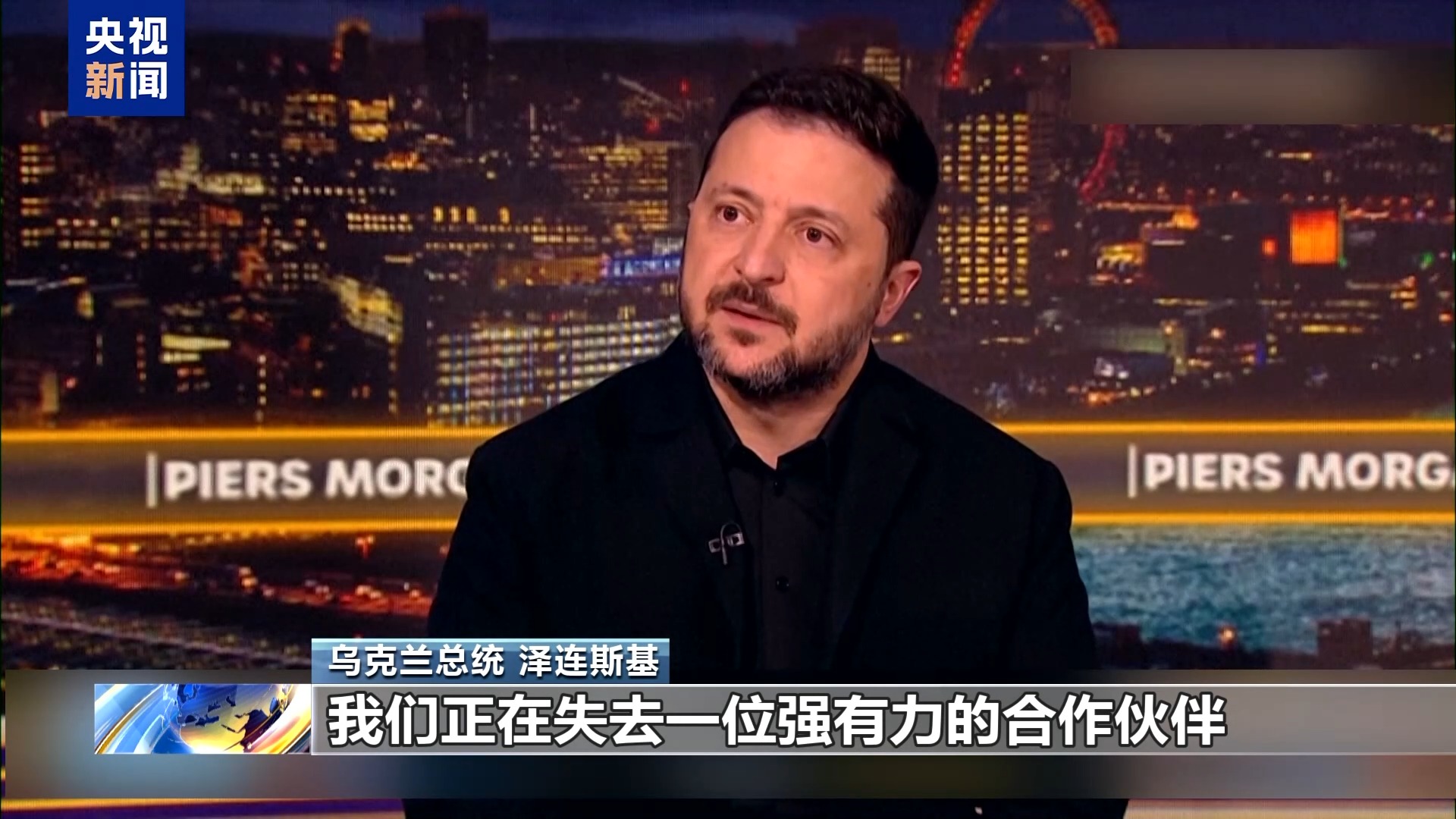 视频丨“星盾”限速事件加剧美乌裂痕 欧盟峰会聚焦乌防务