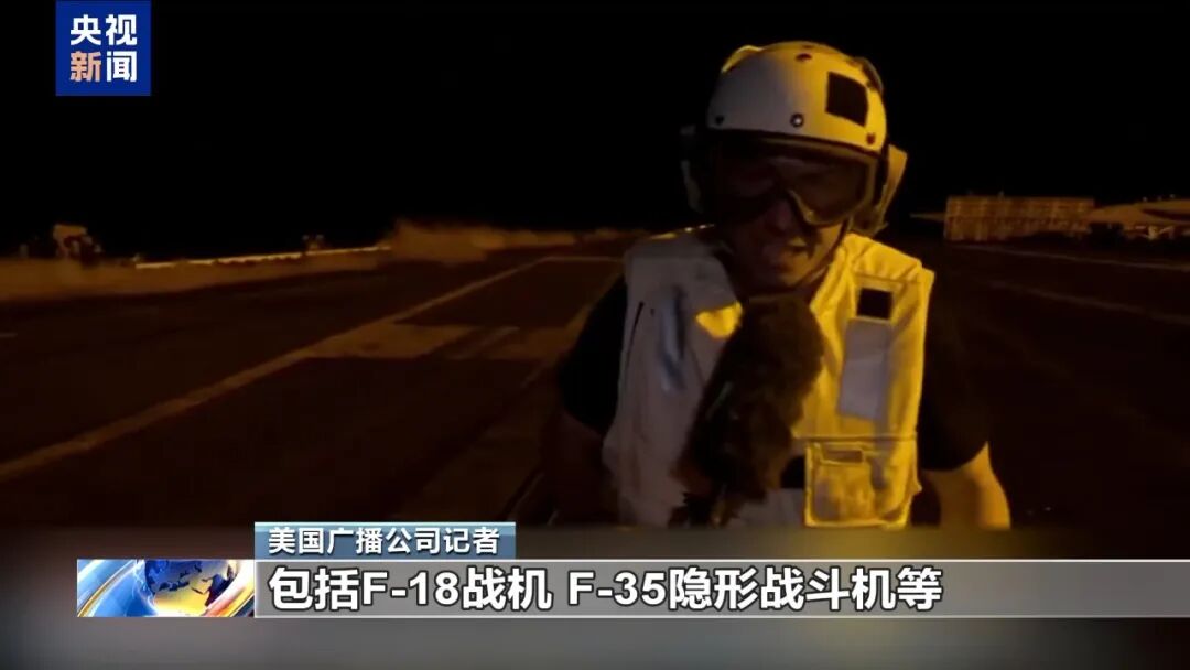 美以，突传大消息！世界油价，大涨！恐慌指数，直线拉升！
