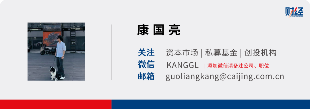 浮亏56%，江波龙定增套住多少机构？