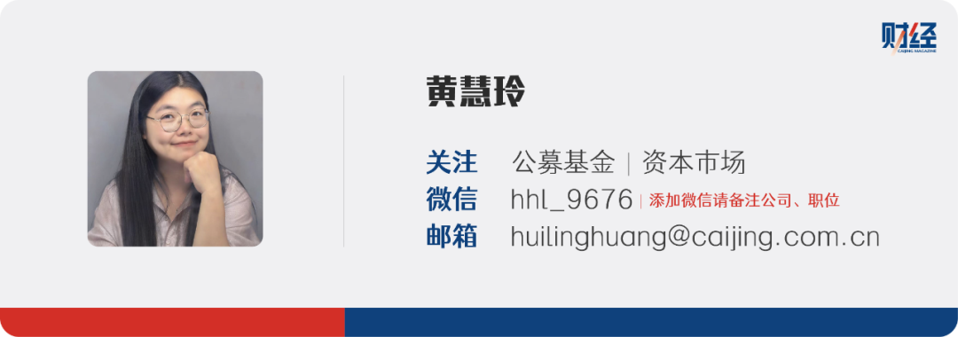 浮亏56%	，江波龙定增套住多少机构？