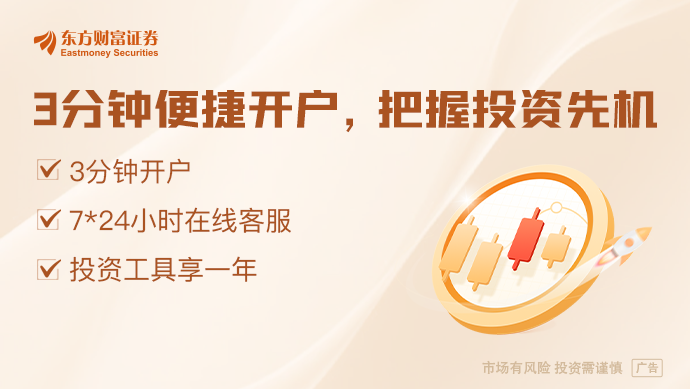 盘中突发利好！刚刚直线拉升！九部门重大发布