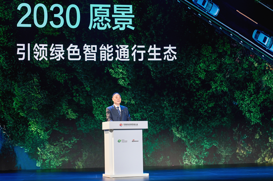 跨界共话可持续未来	，2026可持续全球领导者大会今日在沪开幕