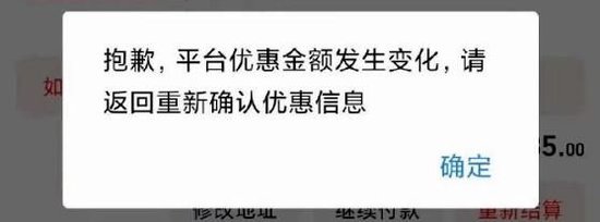 “淘宝崩了”冲上热搜，大量用户反馈“淘宝崩了”