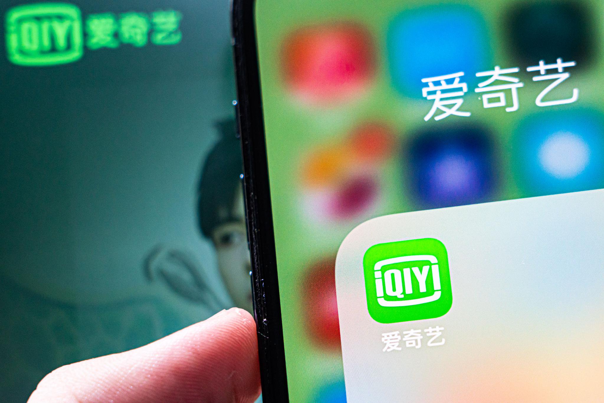 爱奇艺发起大规模侵权诉讼，涉及B站、快手、咪咕、迅雷等