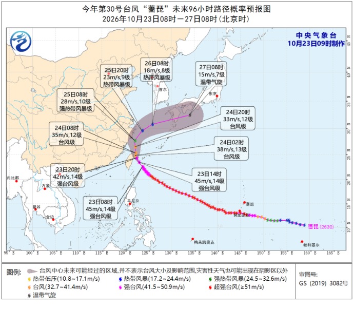 上海多区发布台风蓝色预警 今傍晚至明天暴雨 局部大暴雨