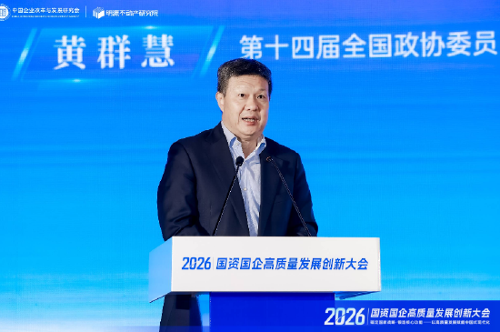 黄群慧：鼓励大型头部企业开放创新体系，支持中小企业走专精特新道路