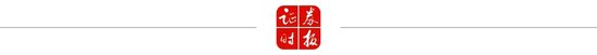 全球市值“股王	”，盘中易位！