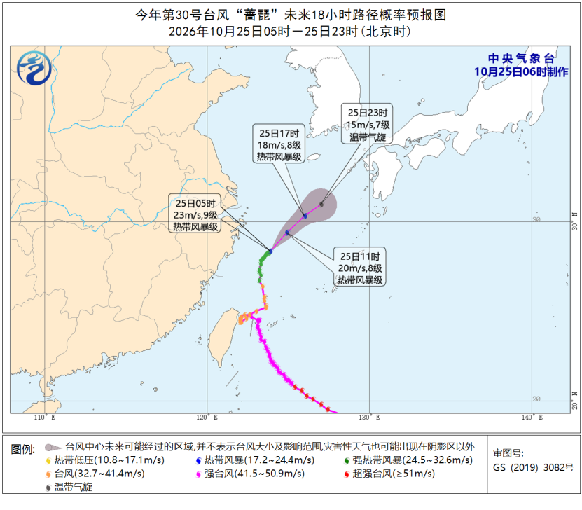 台风预警持续！“蔷琵”拐弯强度减弱 江浙沿海仍有大风